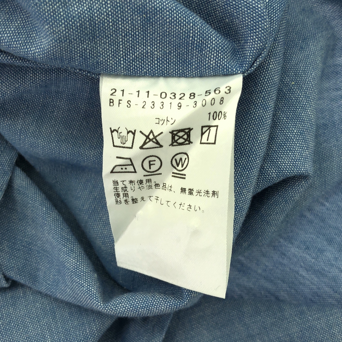 BEAMS F / ビームスエフ 3プライ カラー オックスフォード ボタンダウンシャツ