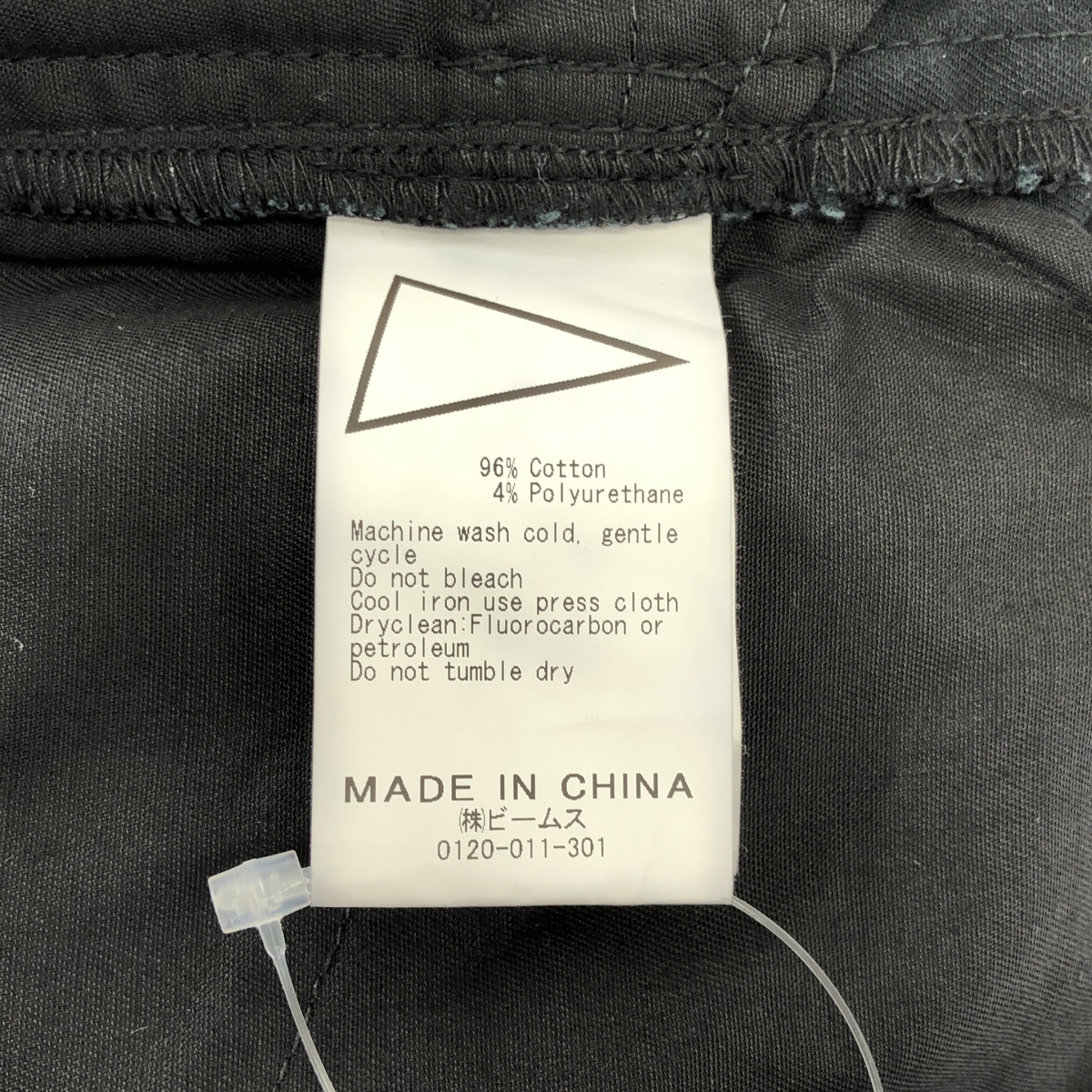 Pilgrim Surf＋Supply / ピルグリムサーフ+サプライ Salathe Twill Climbing Pants / ワイドテーパード クライミング パンツ