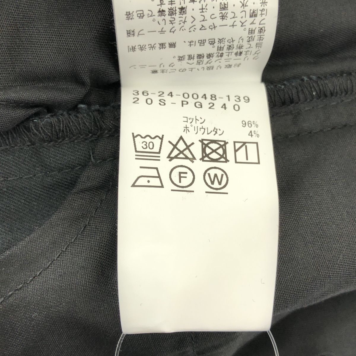 Pilgrim Surf＋Supply / ピルグリムサーフ+サプライ Salathe Twill Climbing Pants / ワイドテーパード クライミング パンツ