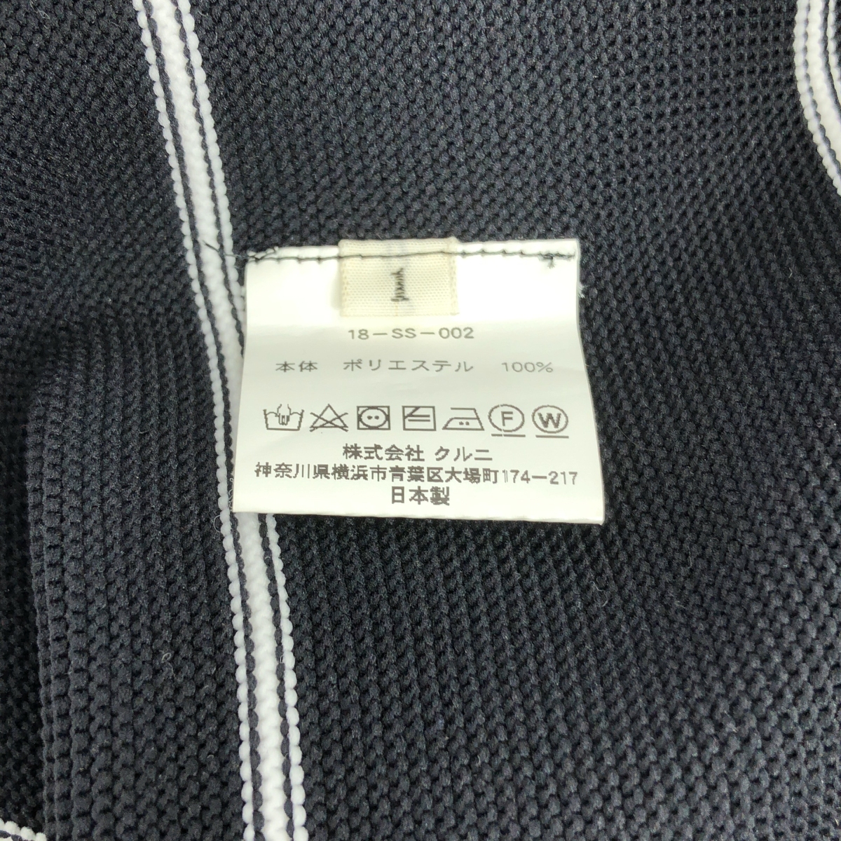 CULLNI / クルニ ポリエステル ニット スリット ロングコート