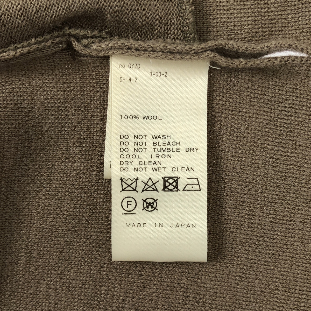 MUSE de Deuxieme Classe / ミューズドゥーズィーエムクラス スムースニットガウンコート