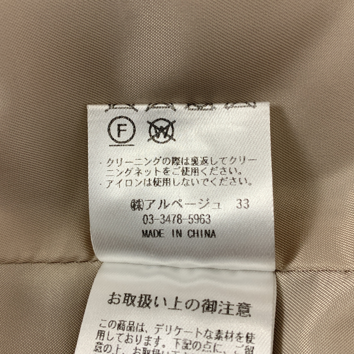 CADUNE / カデュネ フーデッド ファーコート ジャケット