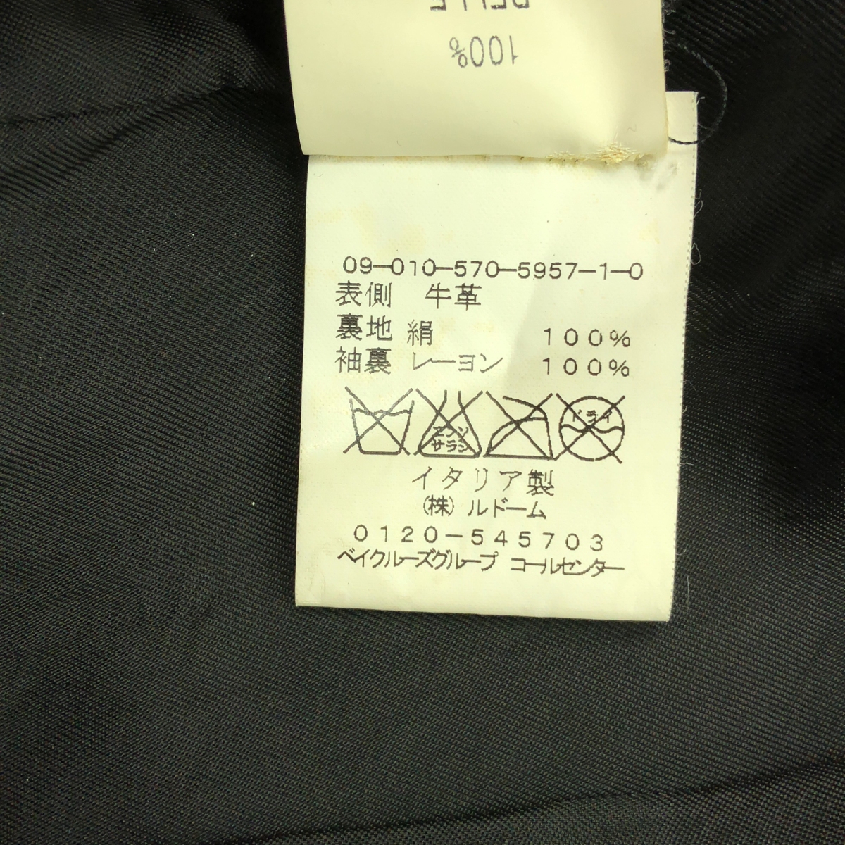 Deuxieme Classe / ドゥーズィエムクラス 【 GOLDEN GOOSE / ゴールデングース 】 牛革 カウレザー スタッズ ダメージ加工  ダブルライダース ジャケット / 総裏地