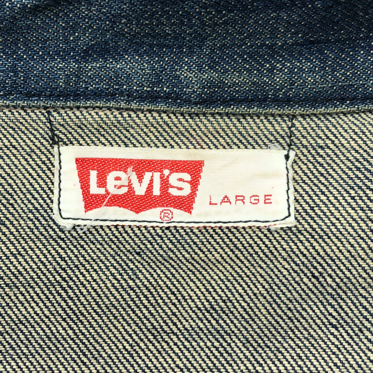 Levi's / リーバイス 1970s ヴィンテージ BIG E エポレット 濃紺 デニム シャツ ジャケット