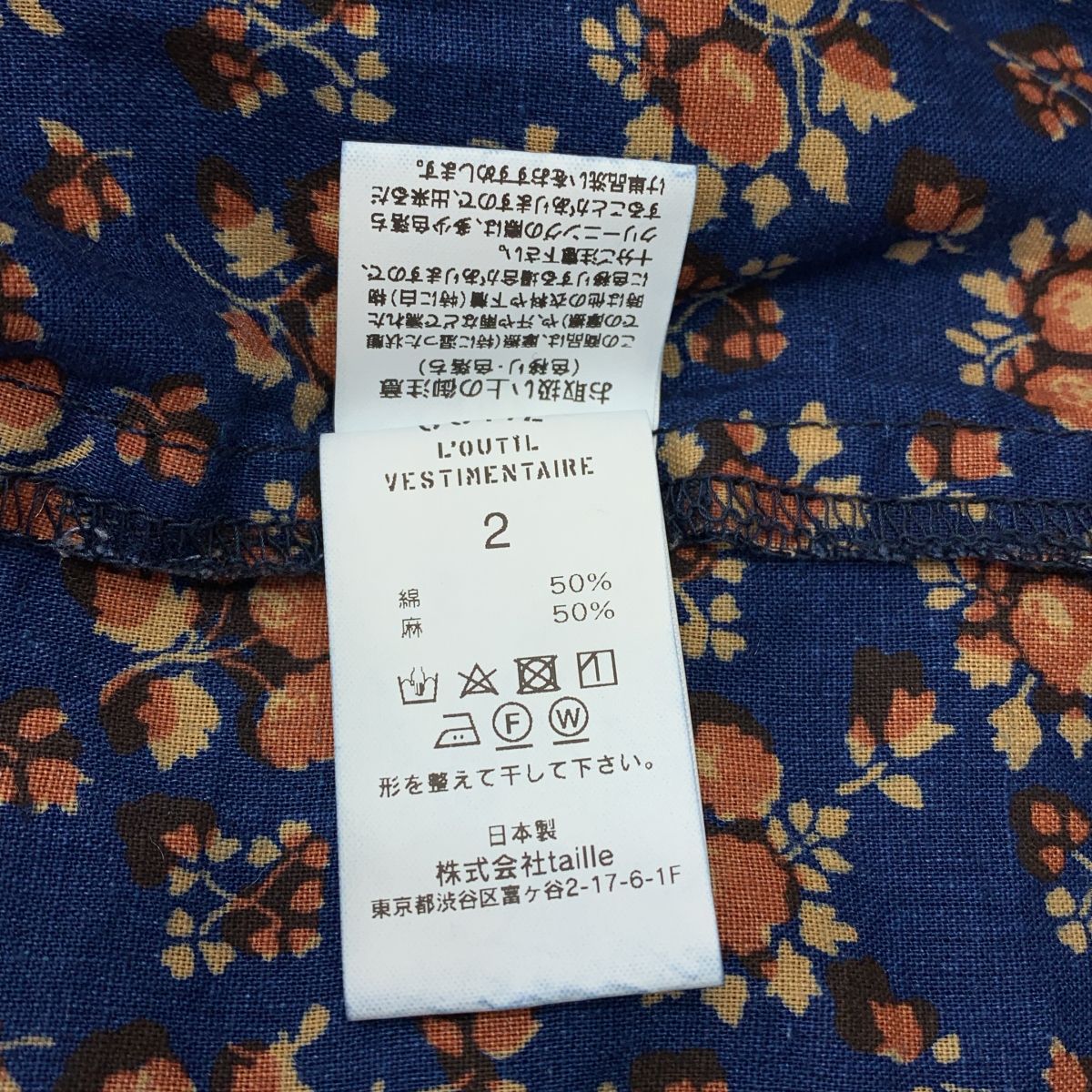 OUTIL / ウティ CHEMISIER COLETTA S/S SHIRT フラワープリント 半袖 コットンリネン シャツ 花柄