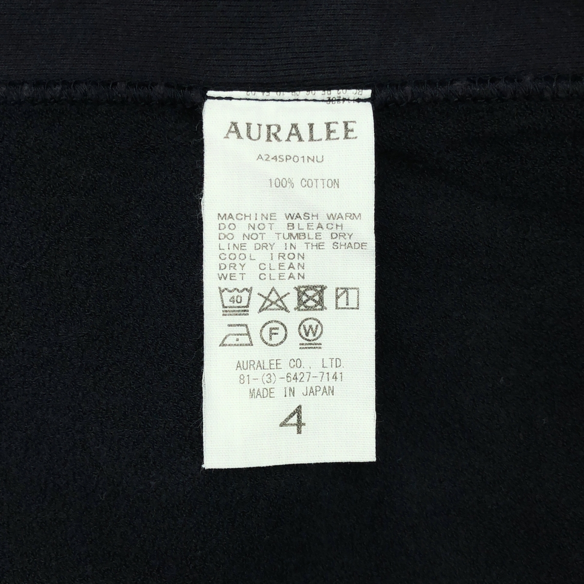 AURALEE / オーラリー ELASTIC HIGH GAUZE SWEAT P/O エラスティック ハイゲージ スウェット