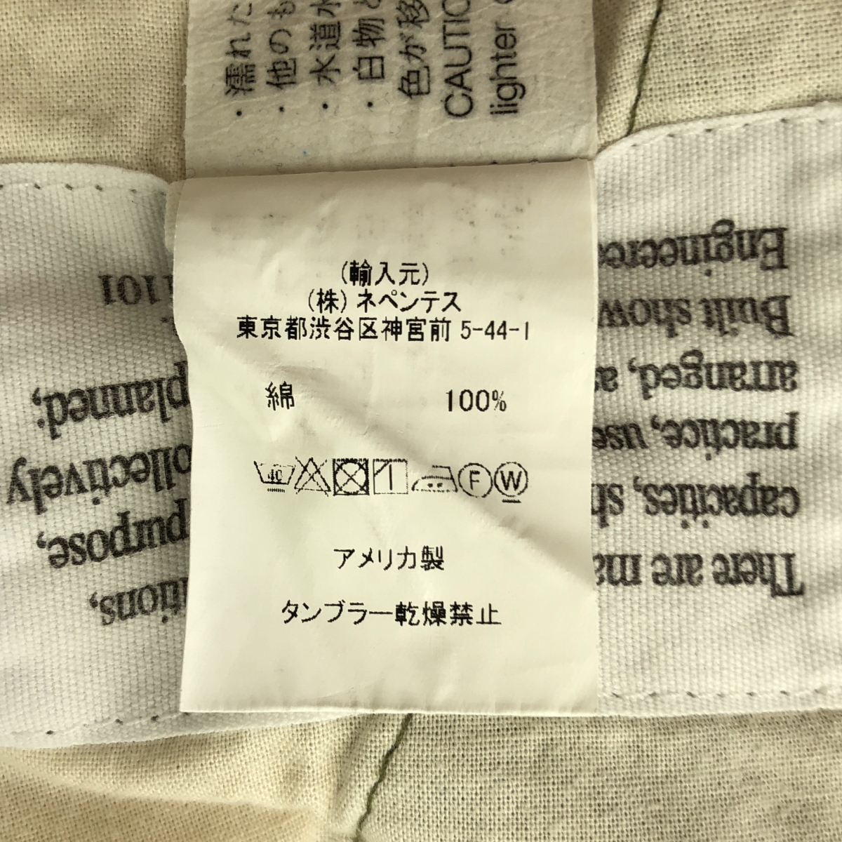 Engineered Garments / エンジニアドガーメンツ SUNRISE MARKET別注 FA Pant 6.5oz Flat Twill Olive Camo 迷彩 カーゴパンツ