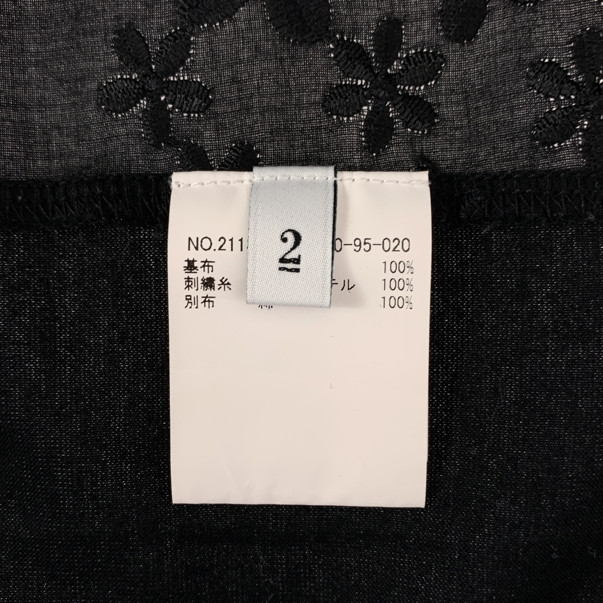 Loulou Willoughby / ルルウィルビー コットン レース プルオーバー ブラウス