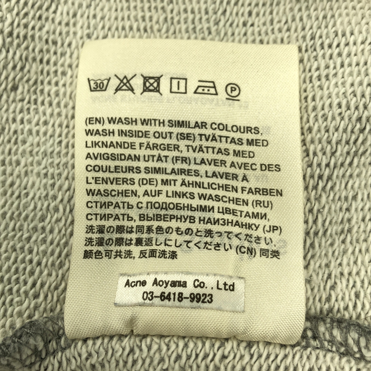 Acne Studios / アクネストゥディオズ FARRIN FACE ファイスパッチ オーバーサイズ フーディ プルオーバーパーカー