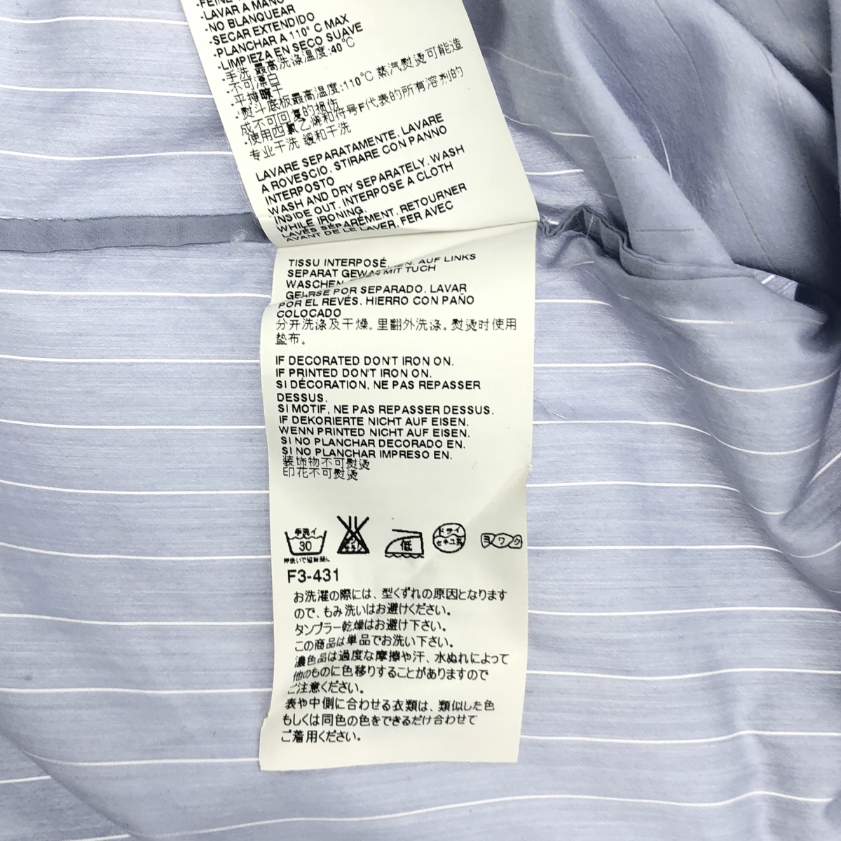 Maison Martin Margiela / メゾンマルタンマルジェラ ウイングカラー ノースリーブ コットン ストライプ ブラウス