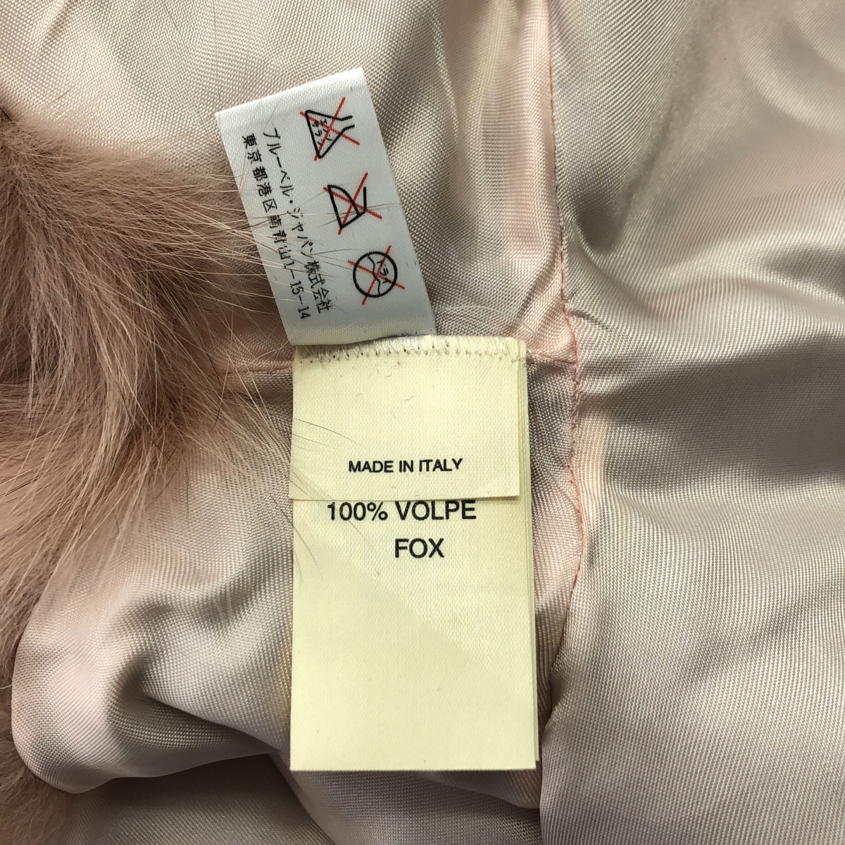 その他 フォックスファー ボレロ