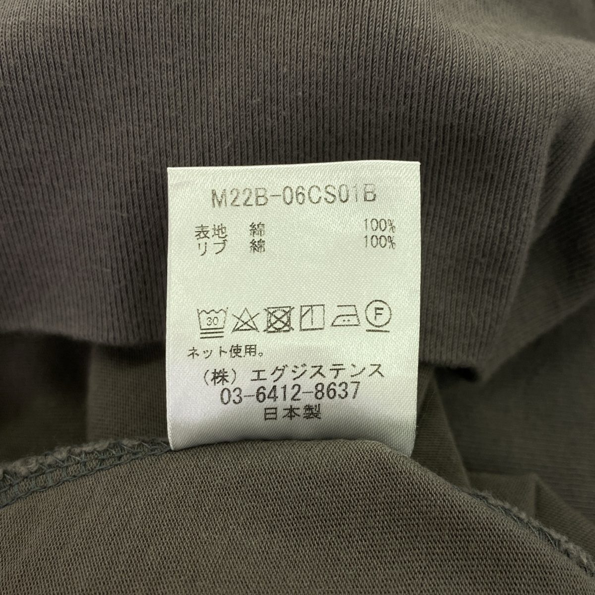 marka / マーカ RAGLAN CREW NECK S/S ラグラン クルーネック Tシャツ