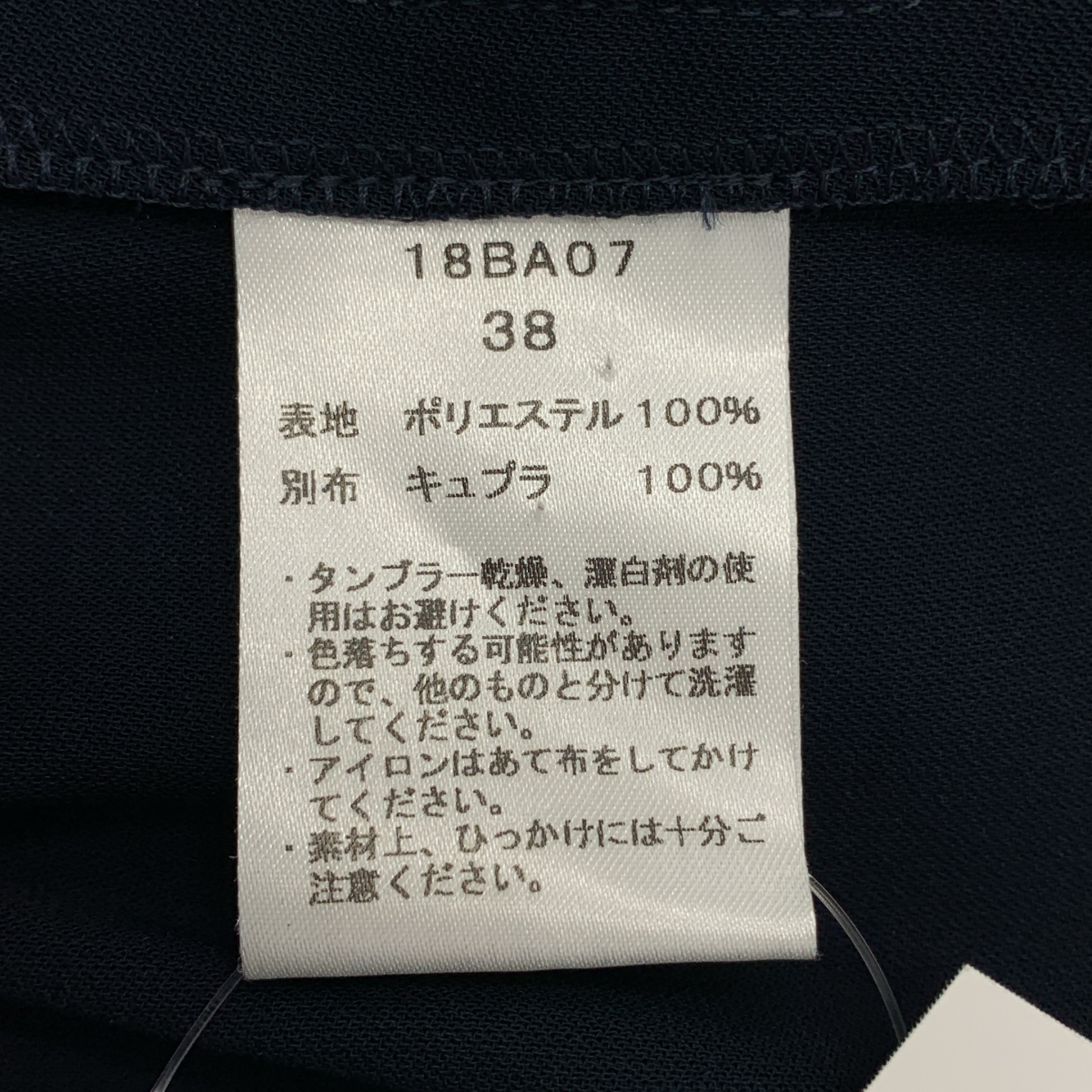 その他 テーパードリボンパンツ