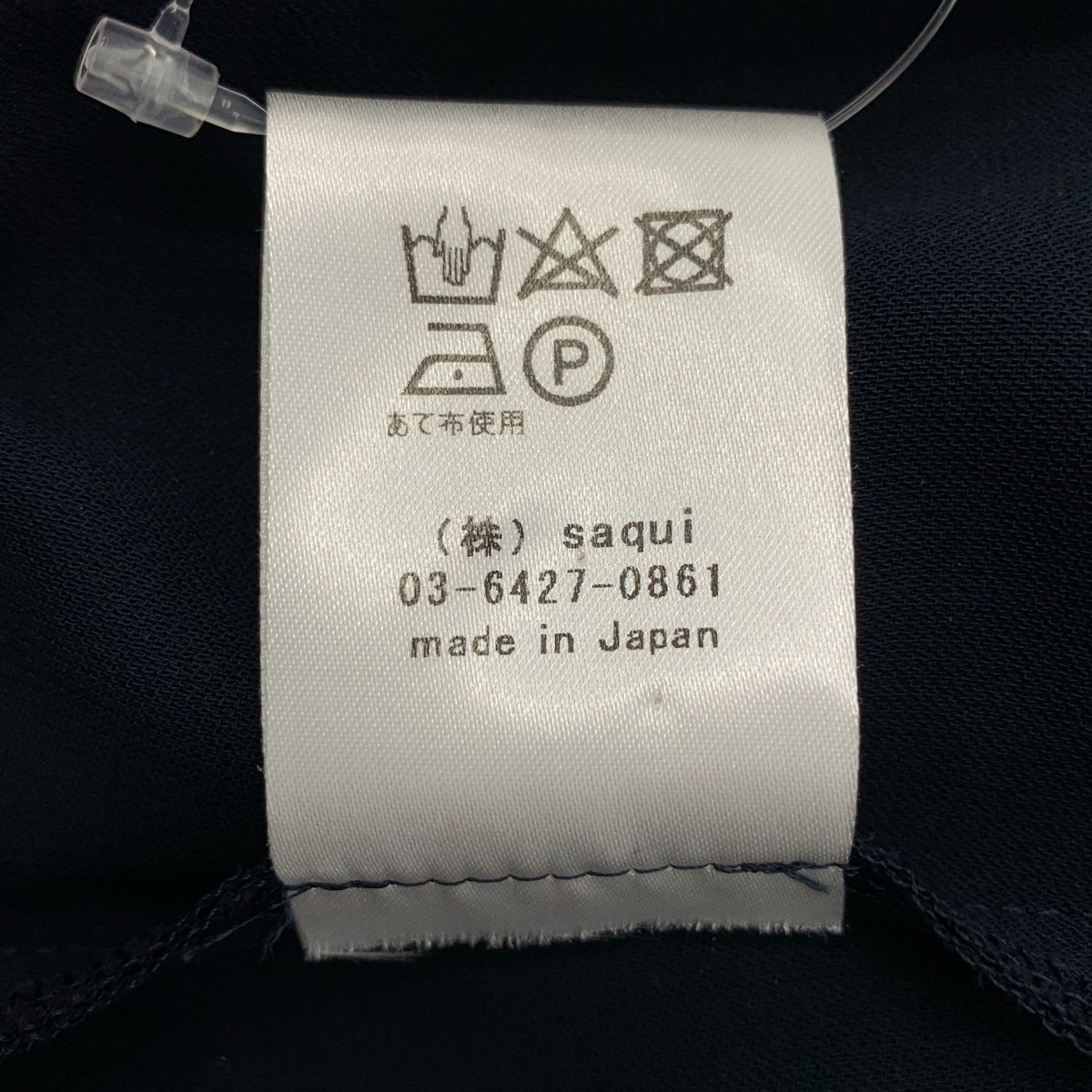 その他 テーパードリボンパンツ