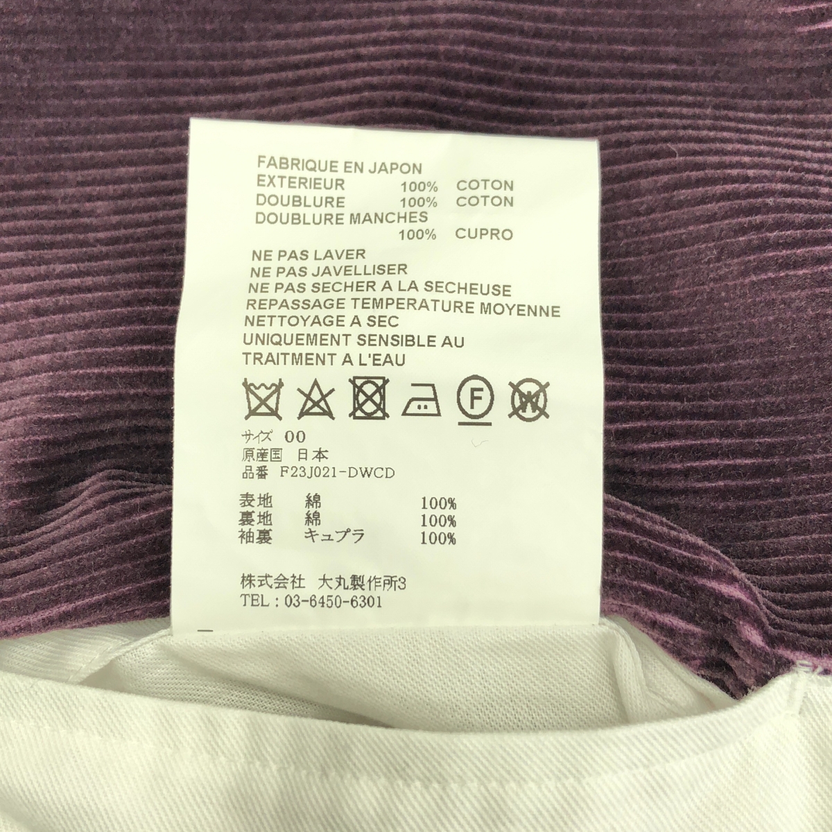 OVERCOAT / オーバーコート Corduroy Double Breasted Jacket WINE コーデュロイ ジャケット / ユニセックス