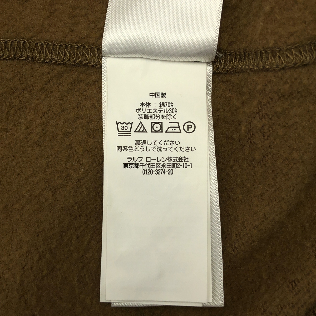 POLO RALPH LAUREN / ポロラルフローレン ポロベア エンブロイダリー クルーネック スウェット トレーナー