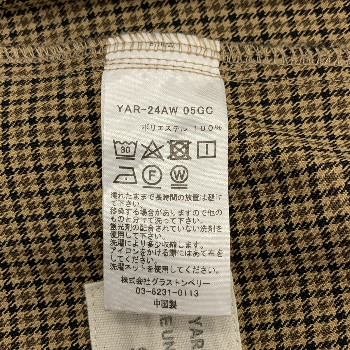 Yarmo / ヤーモ THE UNIFORM / ガンクラブチェック クック イージー パンツ