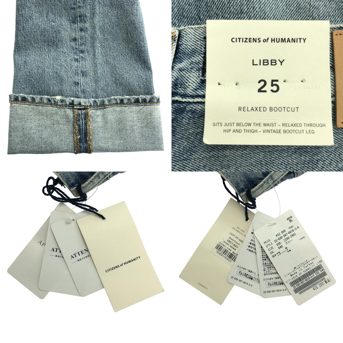 その他 LIBBY / ダメージ加工 フレアデニム パンツ