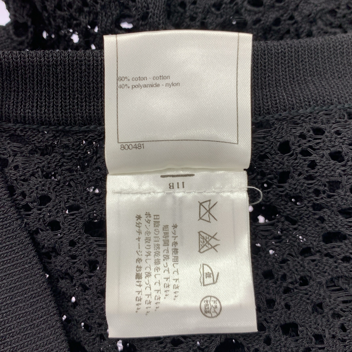CHANEL / シャネル ココマーク メタルボタン ノーカラー ニット カーディガン ジャケット