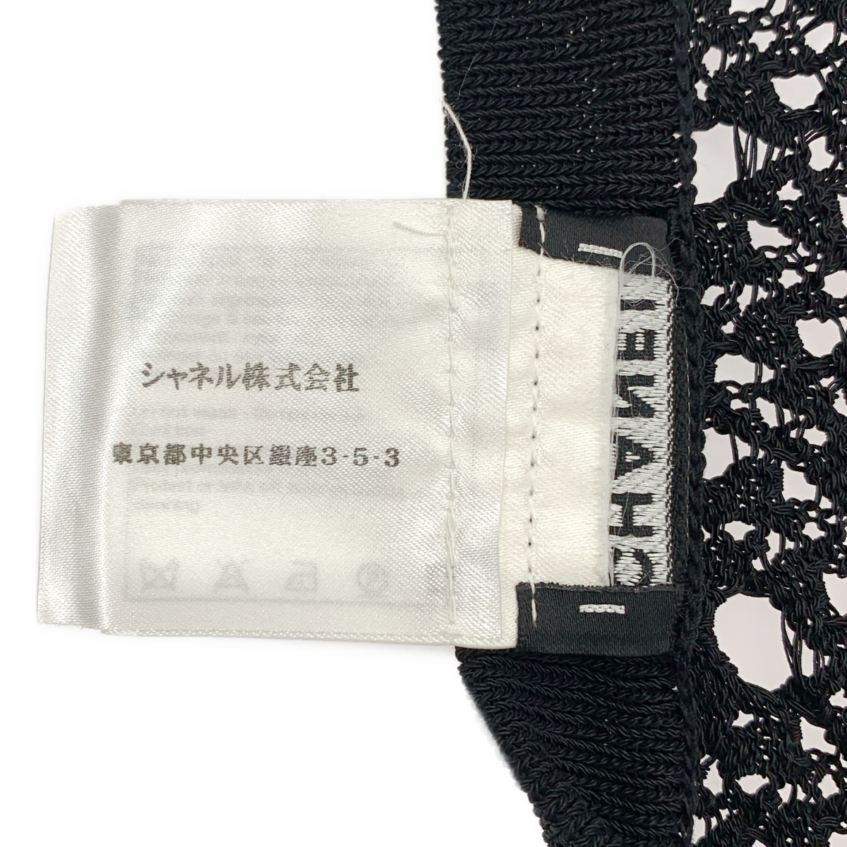 CHANEL / シャネル ココマーク メタルボタン ノーカラー ニット カーディガン ジャケット