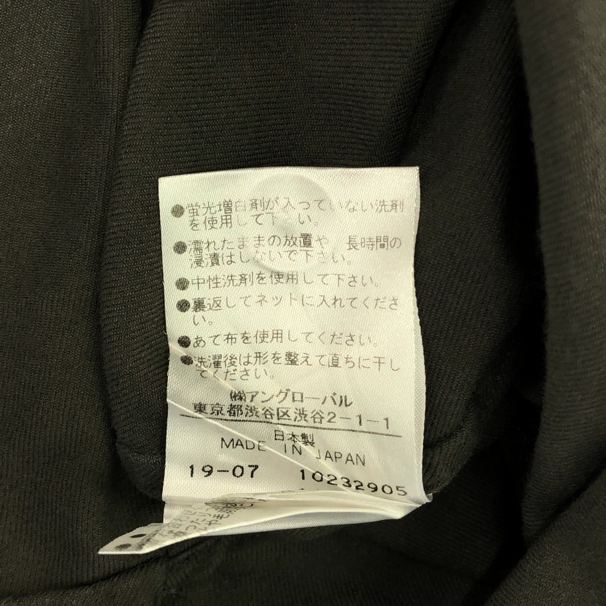 MARGARET HOWELL / マーガレットハウエル コットン バンドカラー シャツ