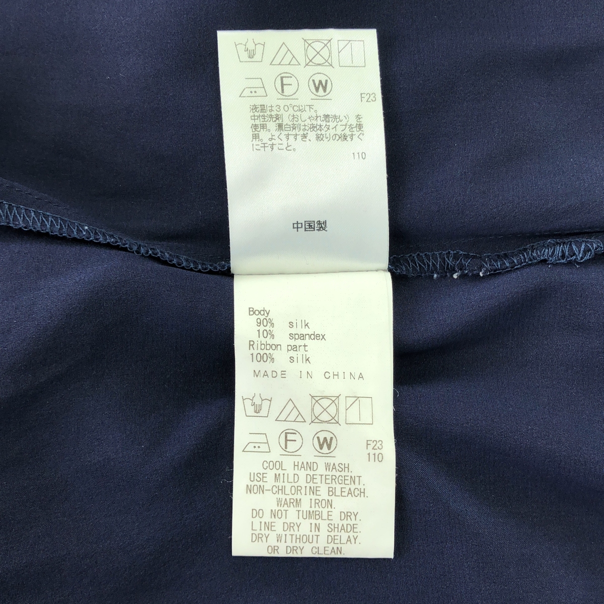 JOSEPH / ジョセフ シルク混 ボウタイ ブラウス シャツ