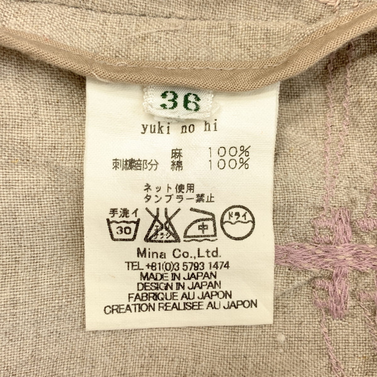 mina perhonen / ミナペルホネン yuki-no-hi / ユキノヒ リネン エンブロイダリー ベルテッド ボリューム ドレス ワンピース