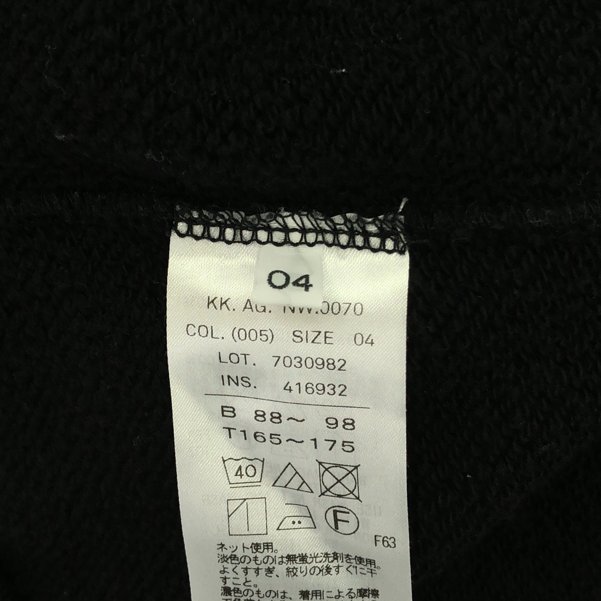 ATON / エイトン ZERO TSURI URAKE SWEAT SHIRT ゼロ 吊り裏毛 クルーネックプルオーバー スウェット