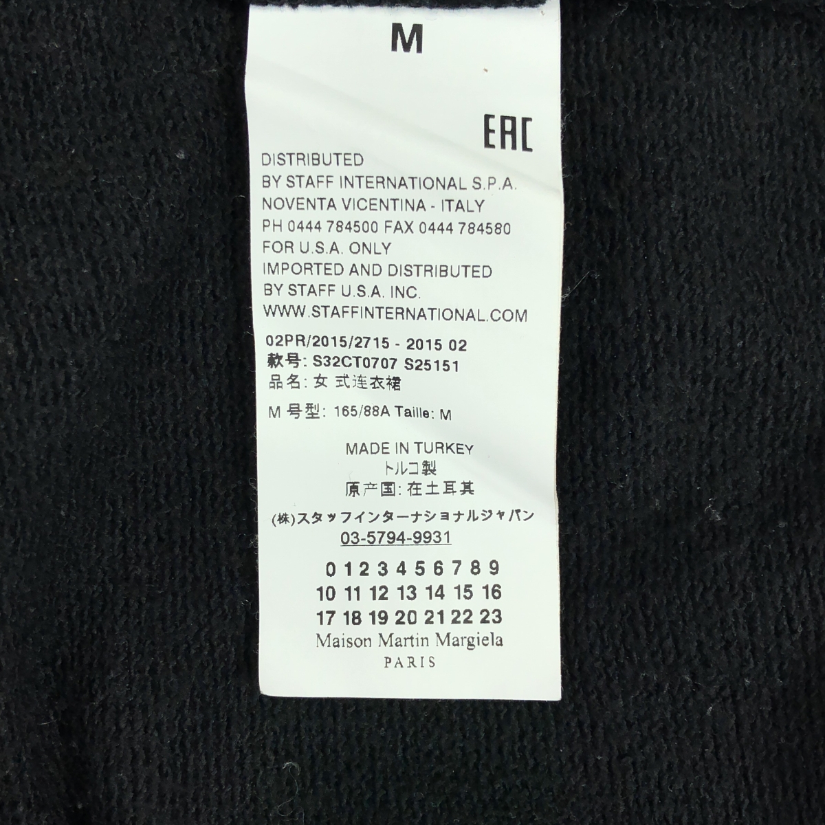 MM6 Maison Martin Margiela / エムエムシックスメゾンマルタンマルジェラ オーバーシルエット ロング スウェット トレーナー