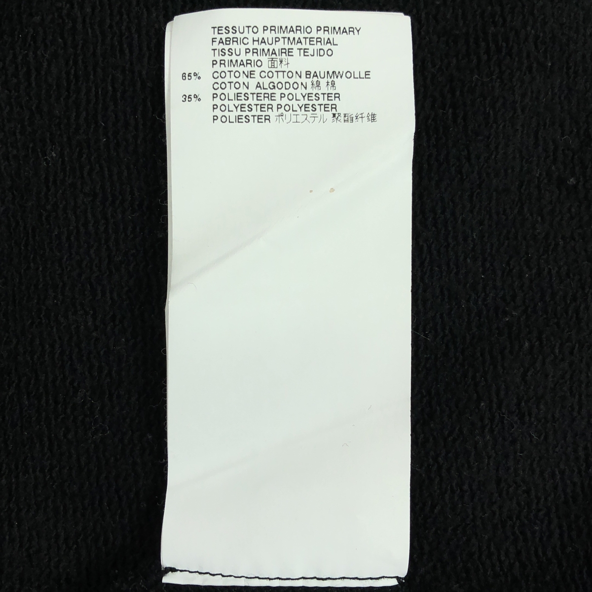 MM6 Maison Martin Margiela / エムエムシックスメゾンマルタンマルジェラ オーバーシルエット ロング スウェット トレーナー