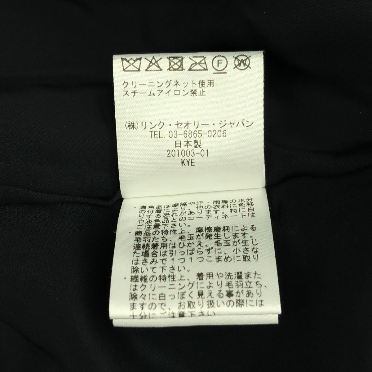 その他 THEO CISCOE テディベア ウールパイル ボア チェスターコート