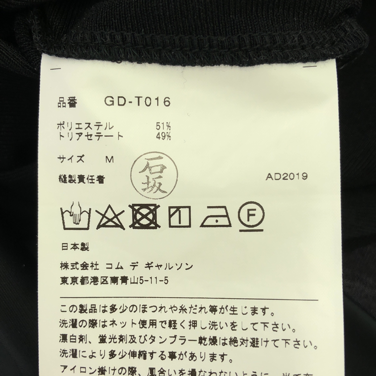 COMME des GARCONS / コムデギャルソン フリル パフスリーブ ジャージー ドレス ロングワンピース