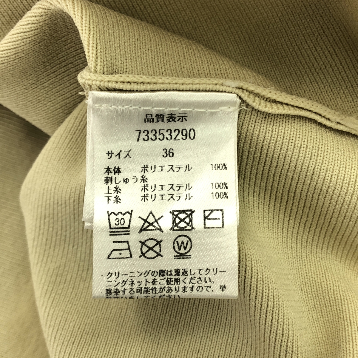 CADUNE / カデュネ ドット ペプラム チュニック トップス