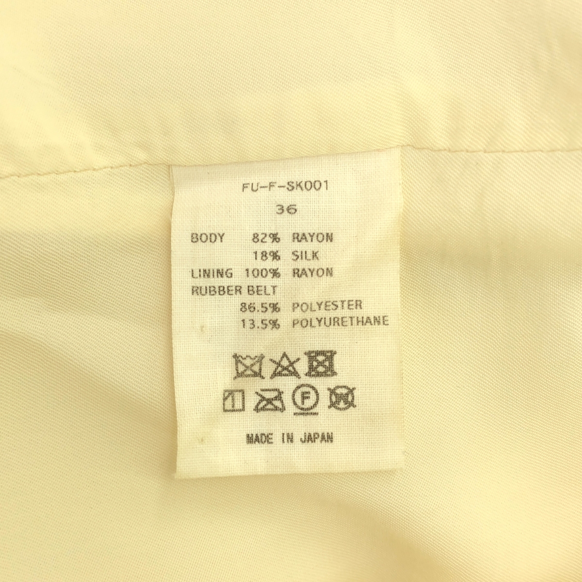 FUMIKA UCHIDA / フミカウチダ Crush Velvet Long Skirt クラッシュ ベルベット ロング スカート