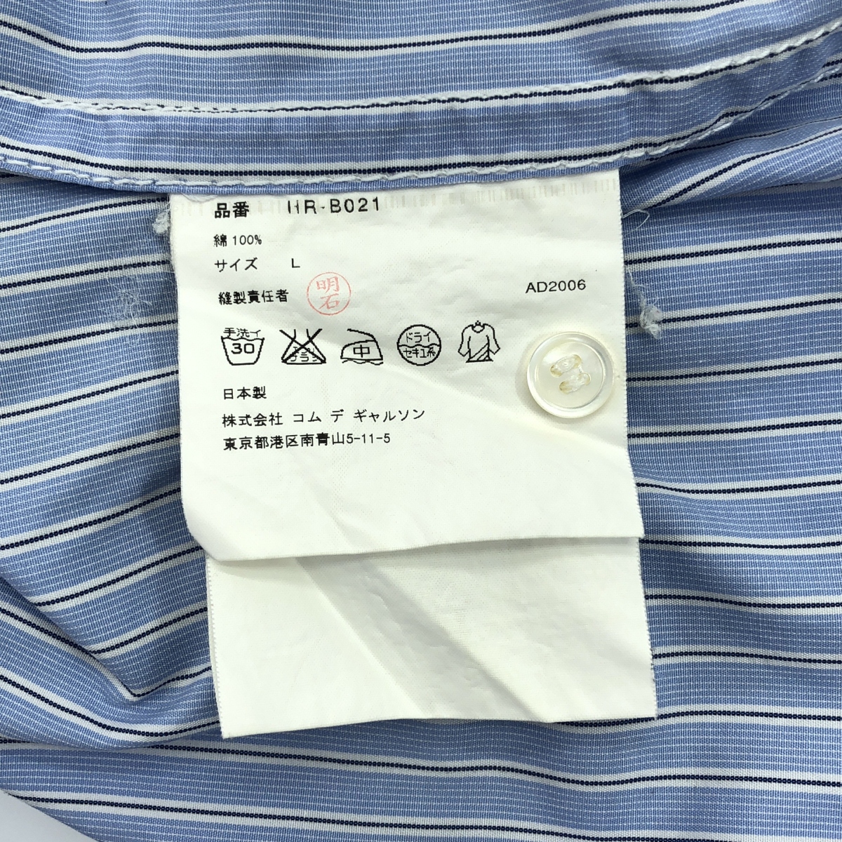 COMME des GARCONS HOMME / コムデギャルソンオム コットン ストライプ ジップポケット シャツ