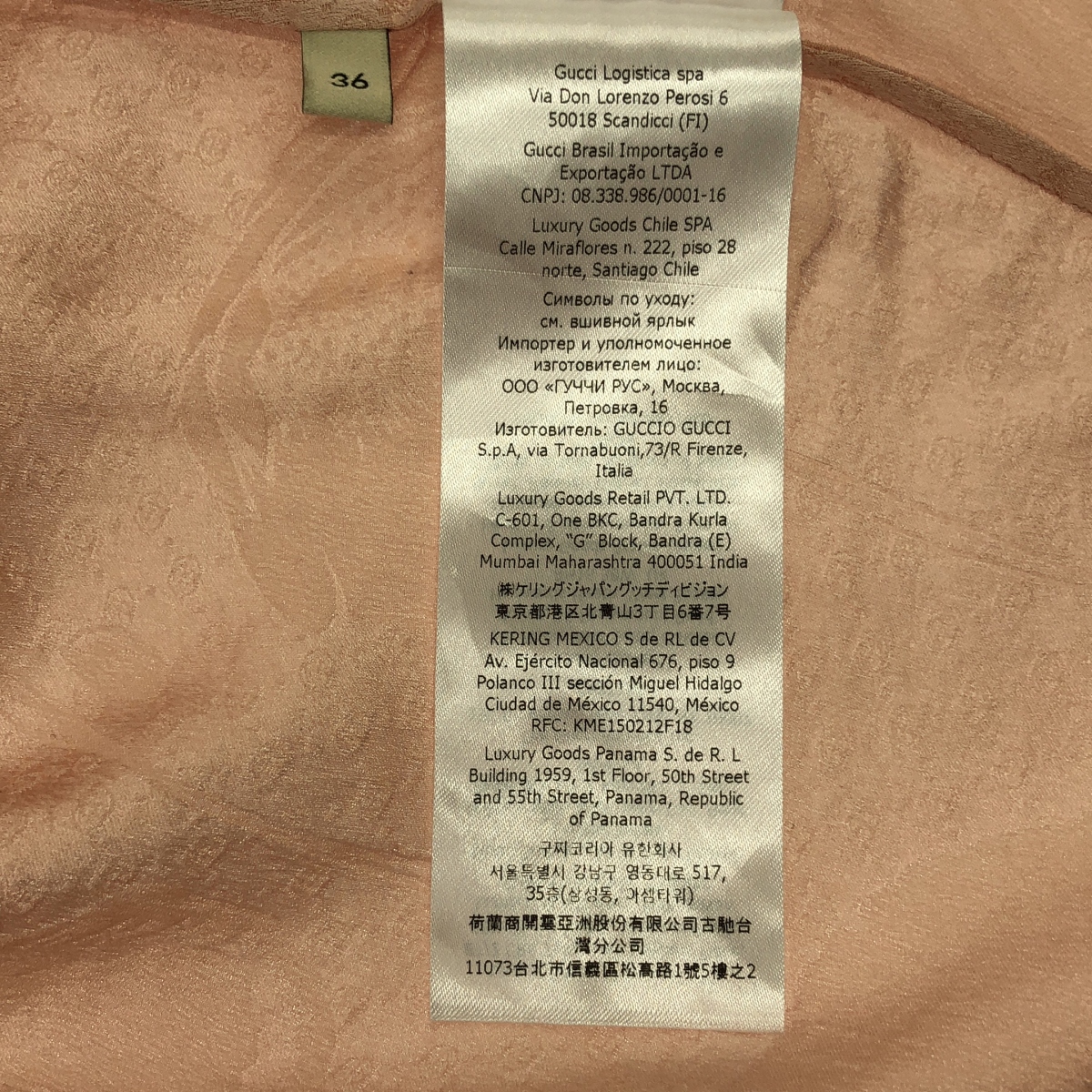 GUCCI / グッチ silk 100％ / シルク ジャガード オープンカラー シャツ ブラウス