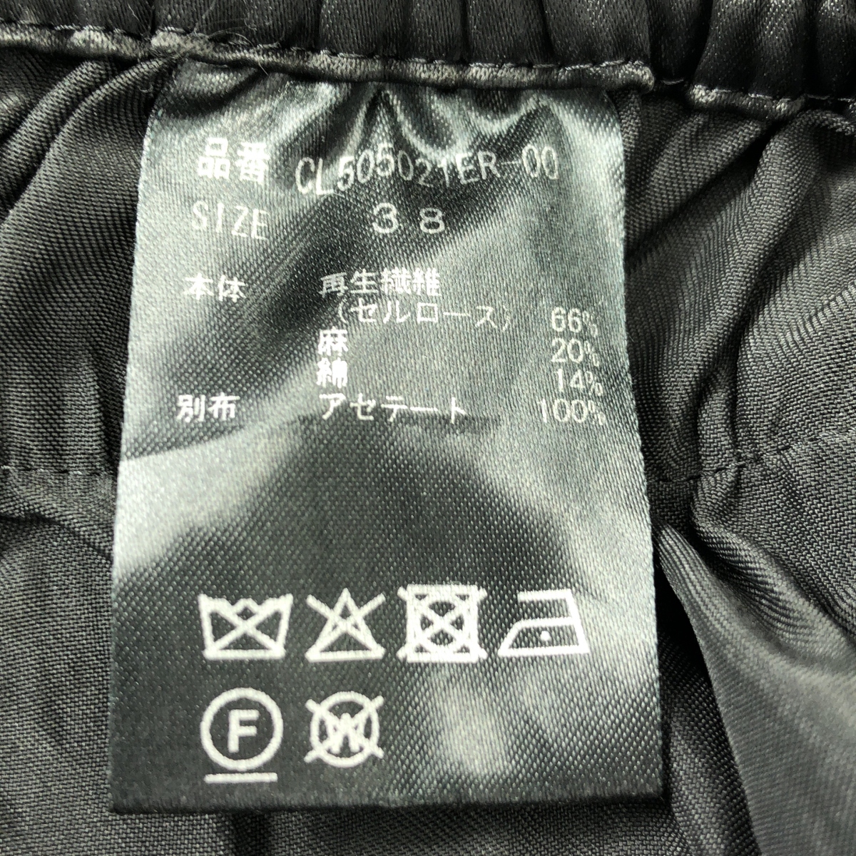 Curensology / カレンソロジー コットン リネン ダブル ウエストパンツ