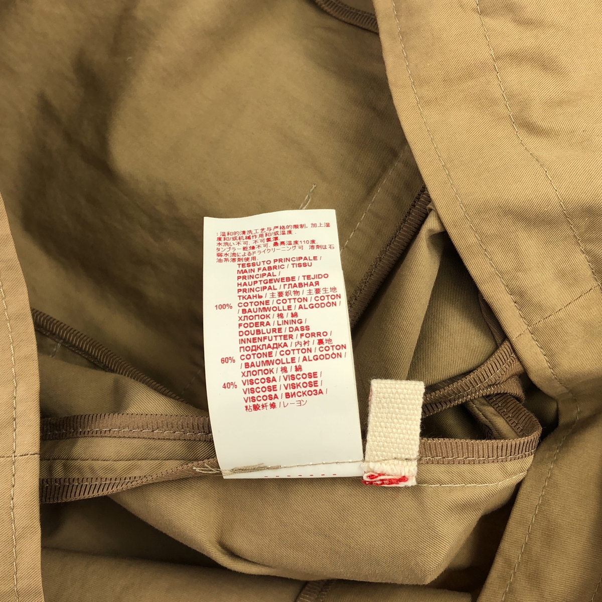 MARNI / マルニ コットン テーラードジャケット