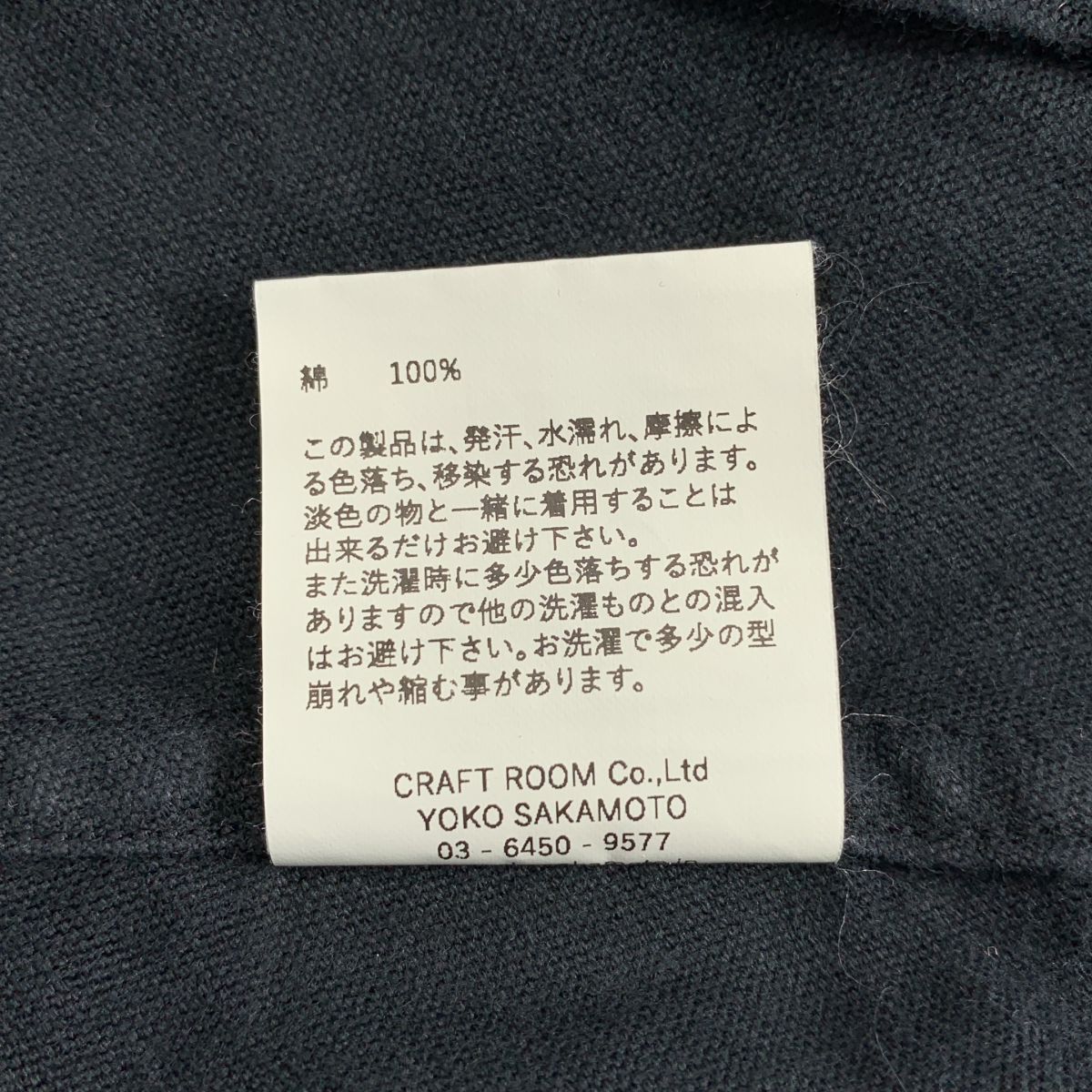 YOKO SAKAMOTO / ヨーコサカモト work blouson モールスキン ブルゾン ジャケット
