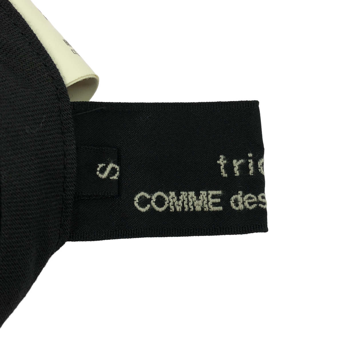 tricot COMME des GARCONS / トリココムデギャルソン 再構築 アシンメトリー ラップパンツ