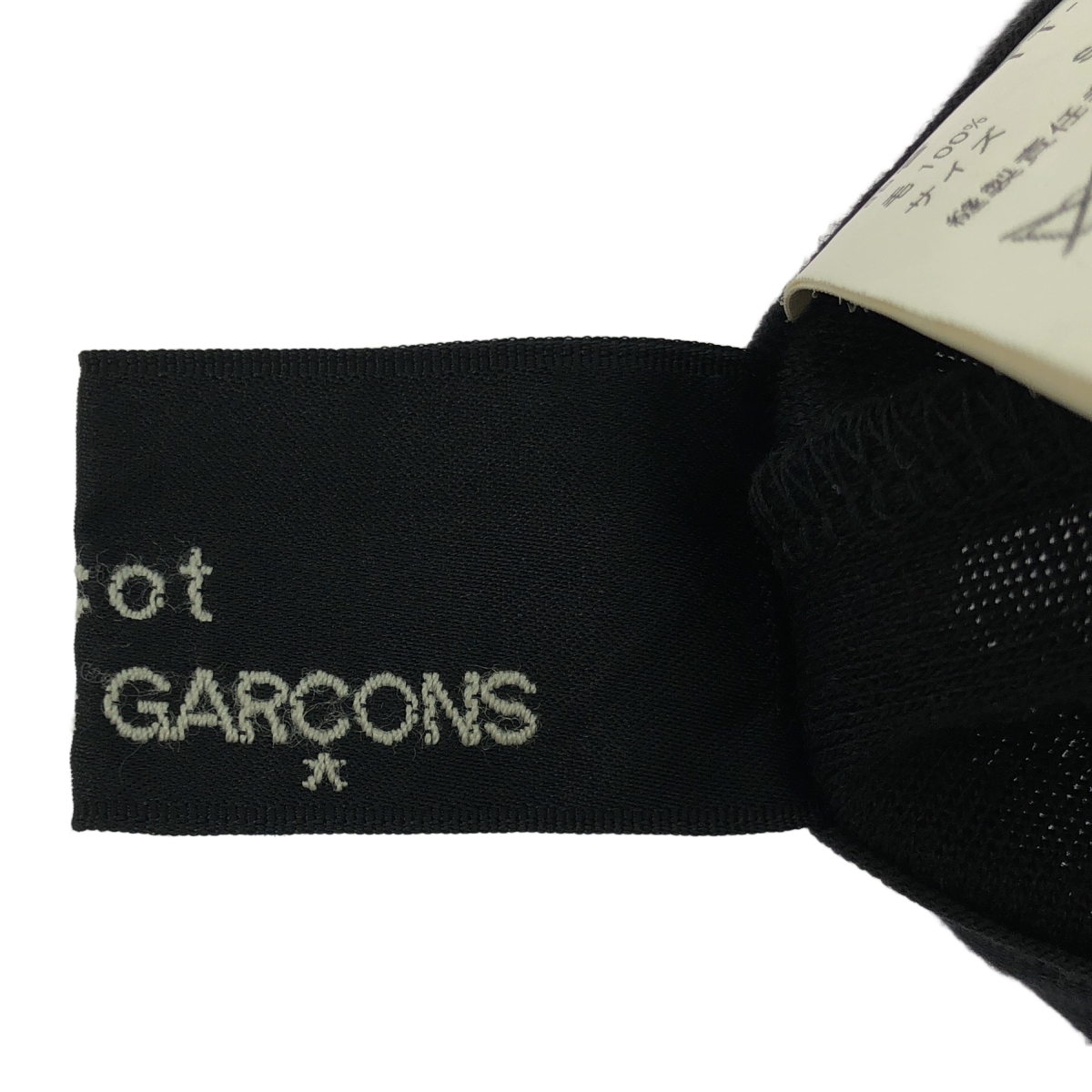 tricot COMME des GARCONS / トリココムデギャルソン 再構築 アシンメトリー ラップパンツ