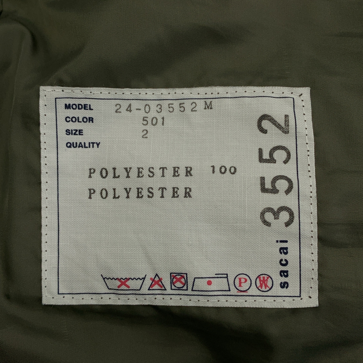 sacai / サカイ Rip Stop Cargo Pants / リップストップ ベルテッド ミリタリー カーゴ ワイド パンツ