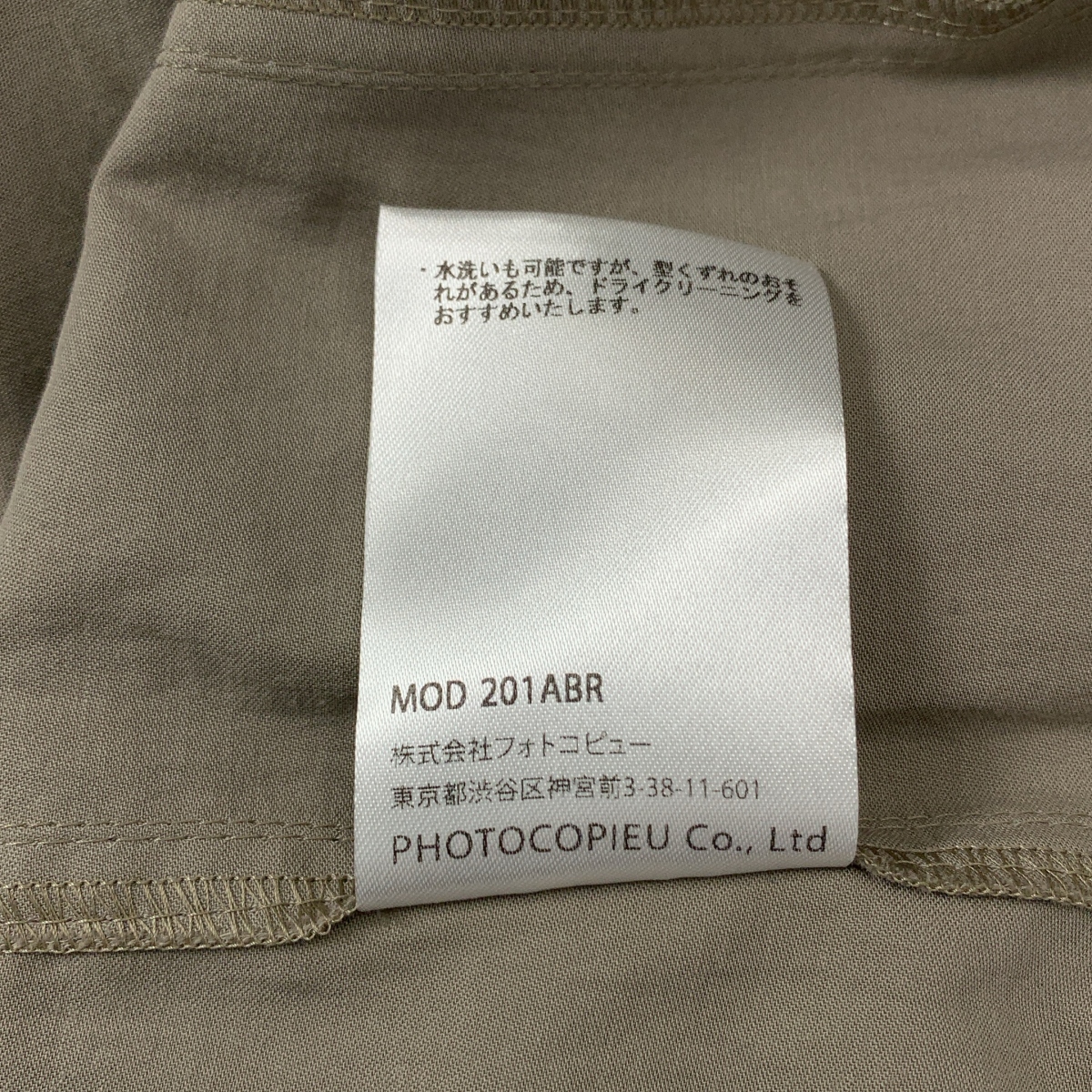 PHOTOCOPIEU / フォトコピュー AMBRE スタンドカラー コットン ベルテッド ワンピース