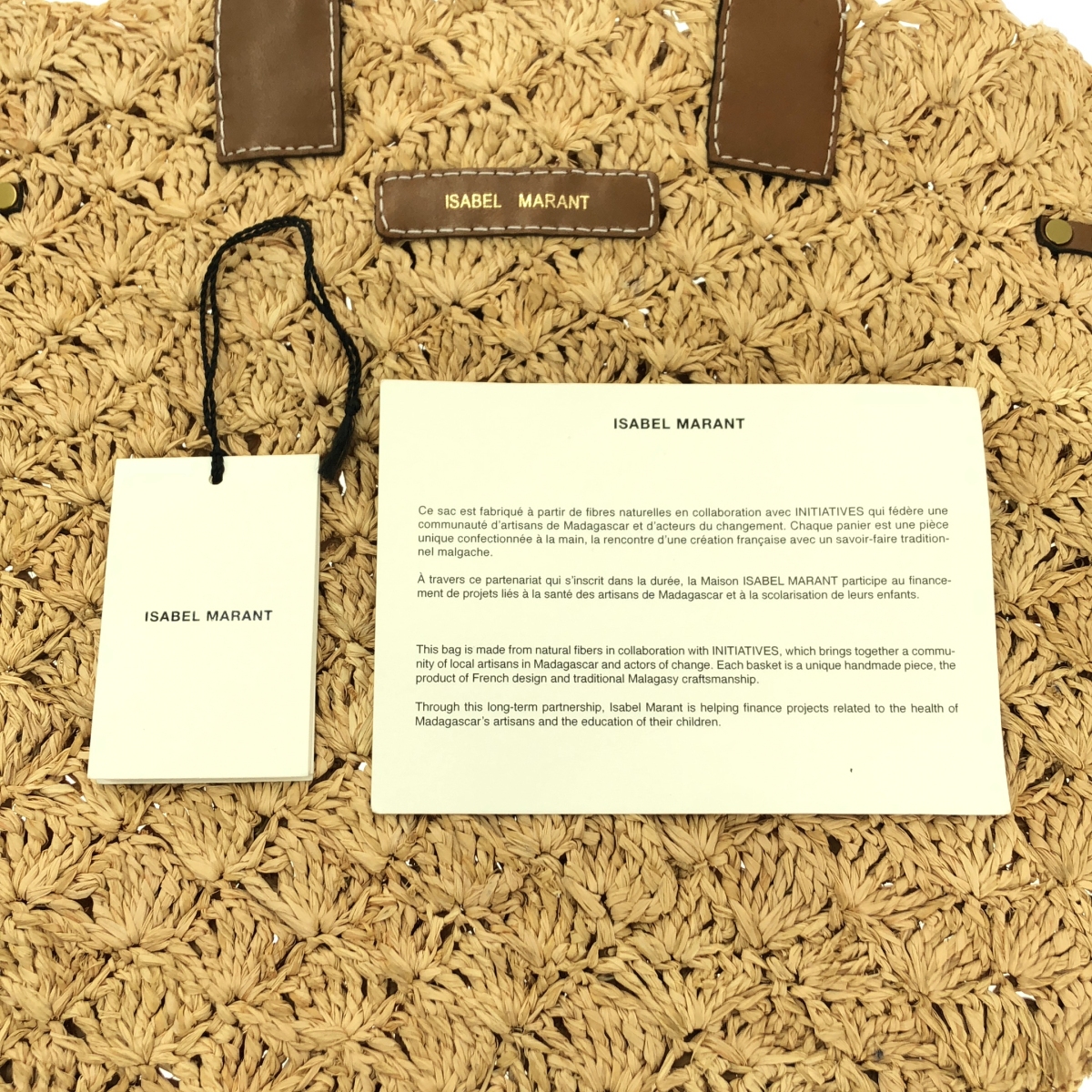 ISABEL MARANT / イザベルマラン レザーハンドル ラフィア カゴバッグ