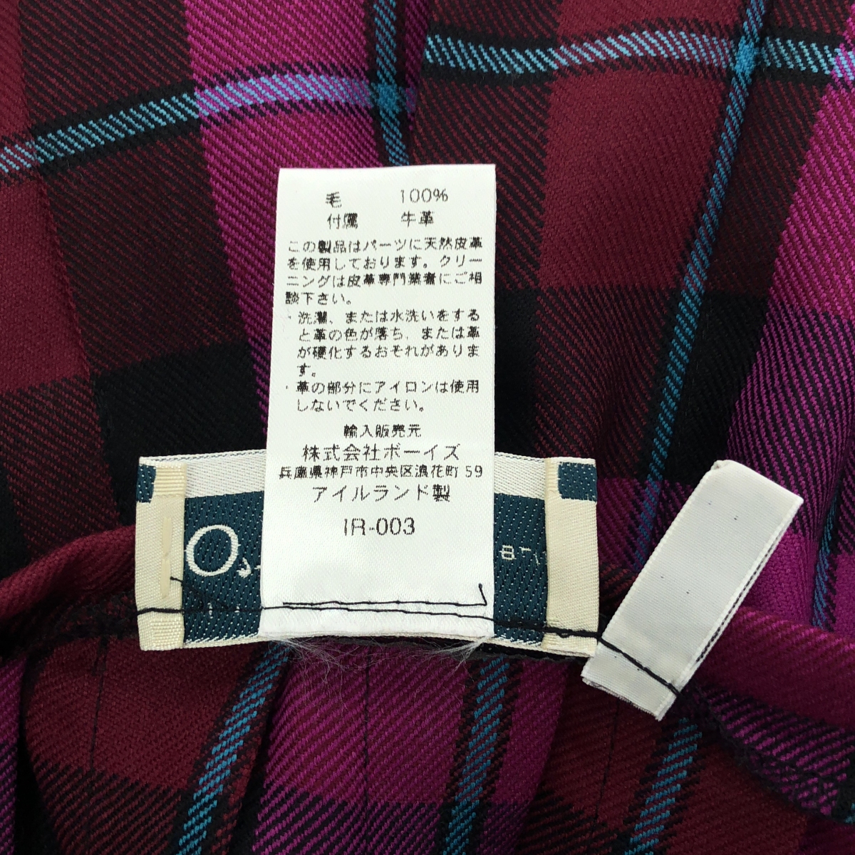 O'NEIL OF DUBLIN / オニールオブダブリン ウール チェック ラップ プリーツスカート