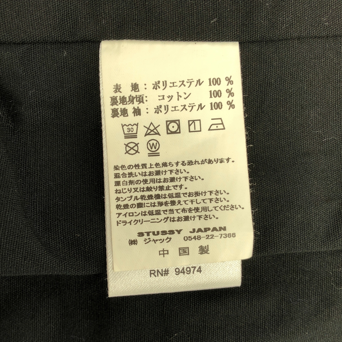 STUSSY / ステューシー PLAID COACH JACKET タータンチェック コーチジャケット