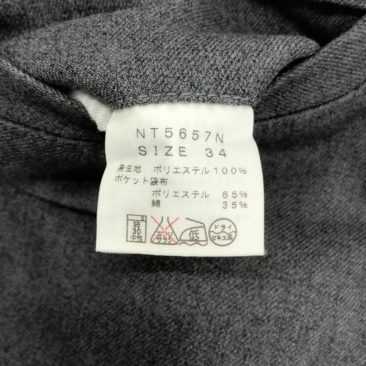 THE NORTH FACE PURPLE LABEL / ザノースフェイスパープルレーベル Polyester Serge Field Pants / NT5657N ポリエステル サージ フィールド パンツ