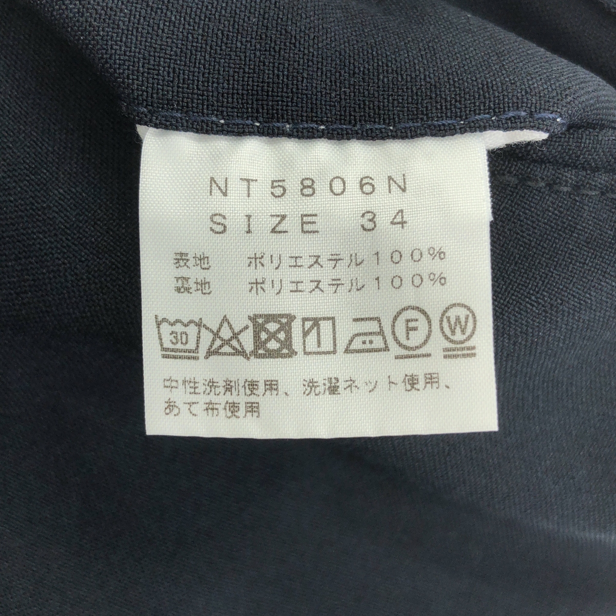 THE NORTH FACE PURPLE LABEL / ザノースフェイスパープルレーベル Polyester Tropical Oriental Pants / NT5806N ポリエステル トロピカル オリエンタル パンツ