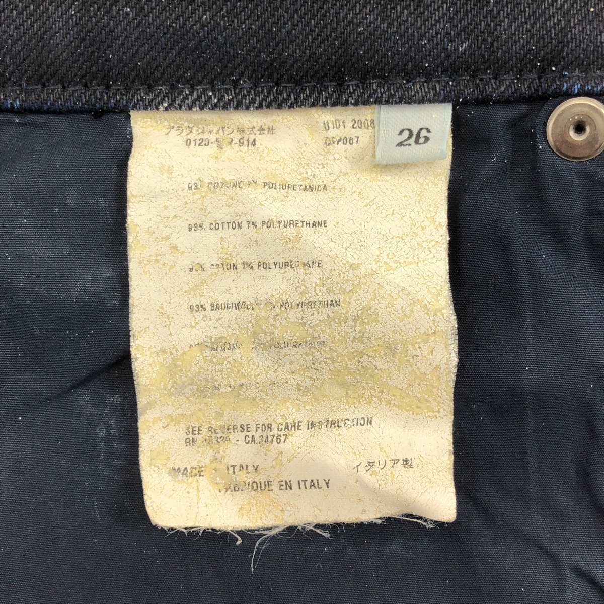 PRADA / プラダ リネン ベルテッド ショートパンツ