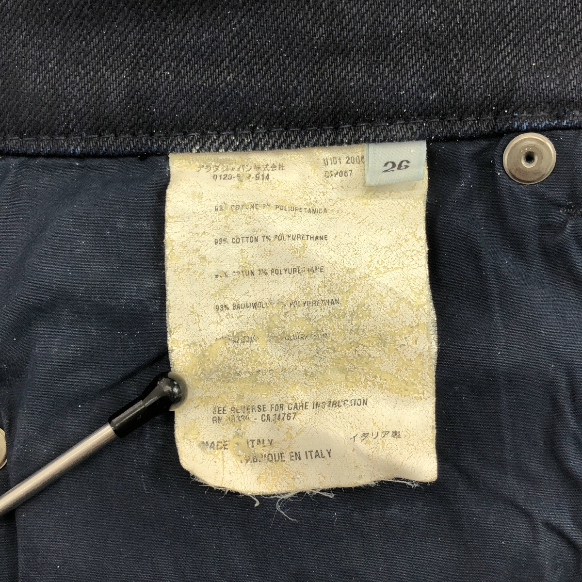 PRADA / プラダ リネン ベルテッド ショートパンツ